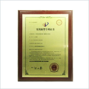 數字步進驅動器專利