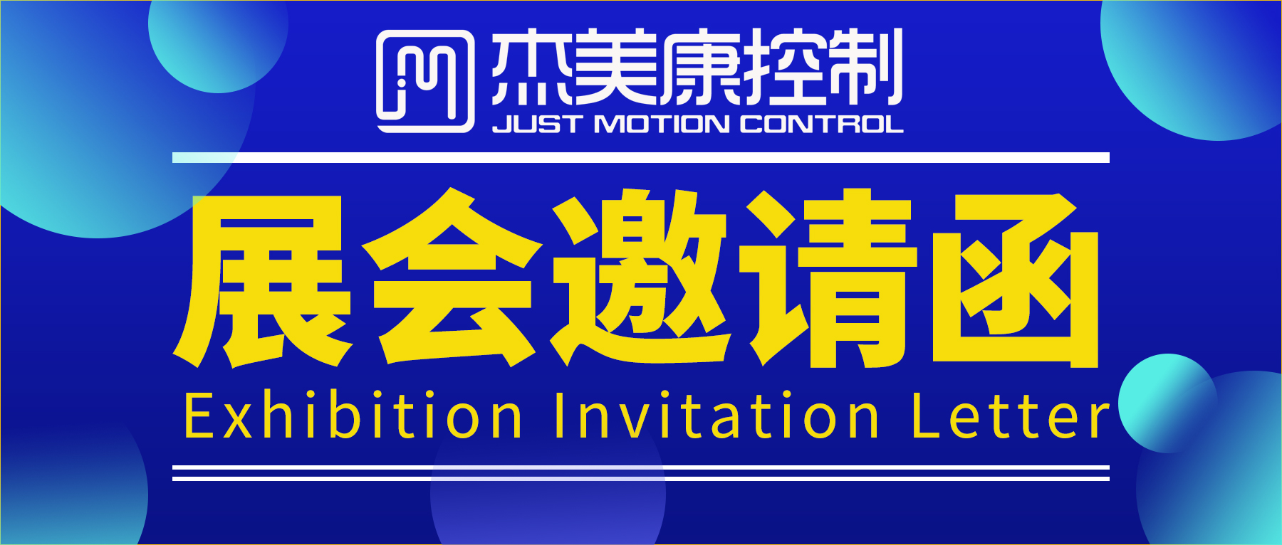 2023第十九屆鄭州工業裝備博覽會